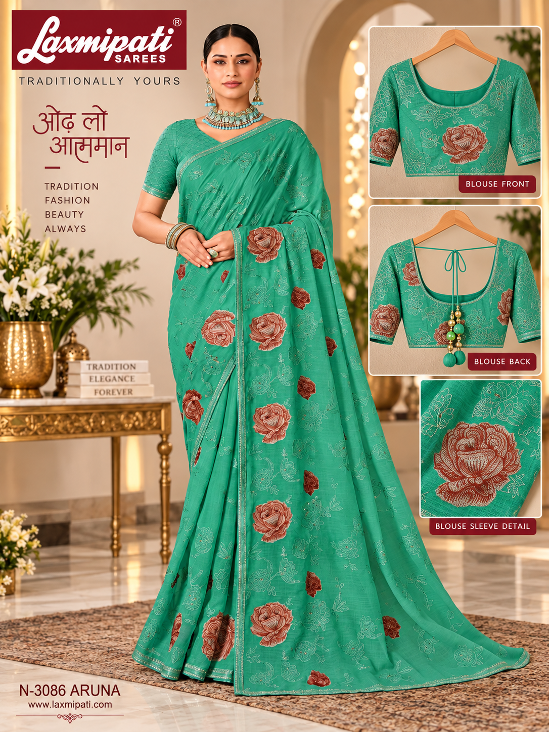 Sea Green Floral Embroidered Georgette Saree